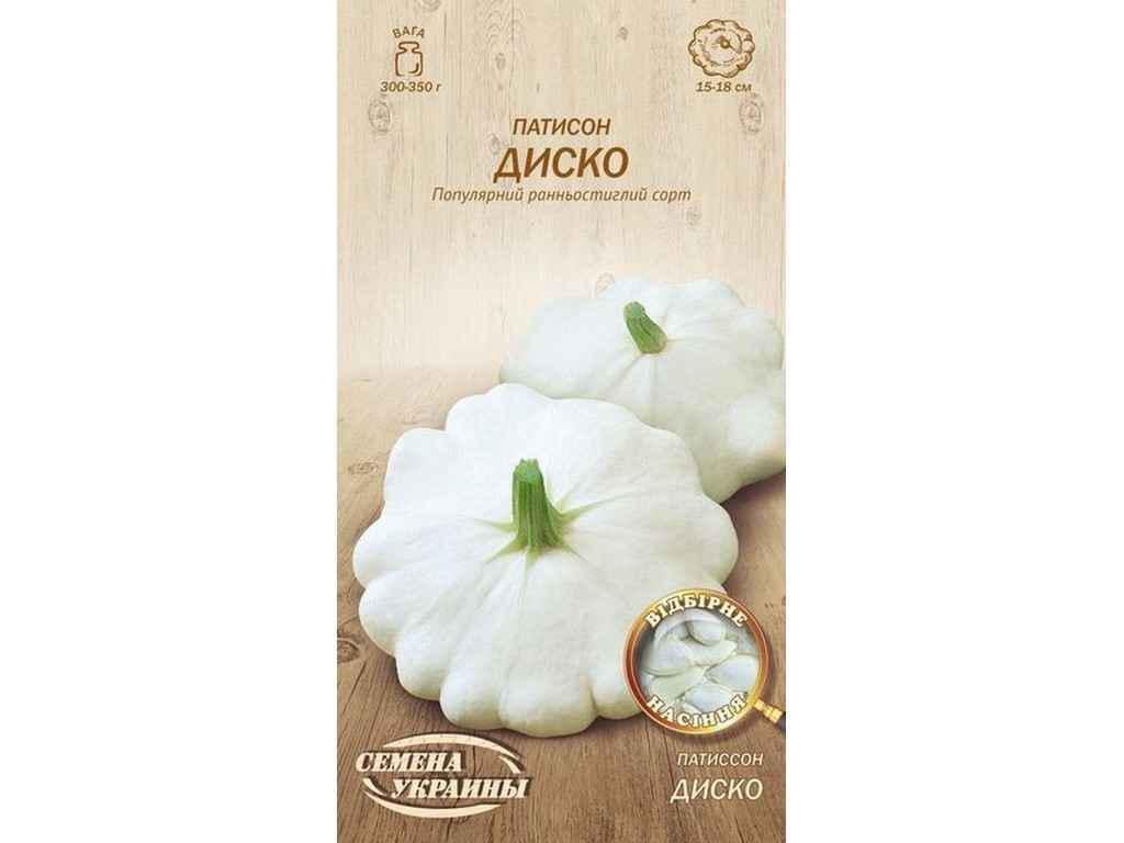 Семена Патисон Насіння України Диско ОВ 3 г (693667)