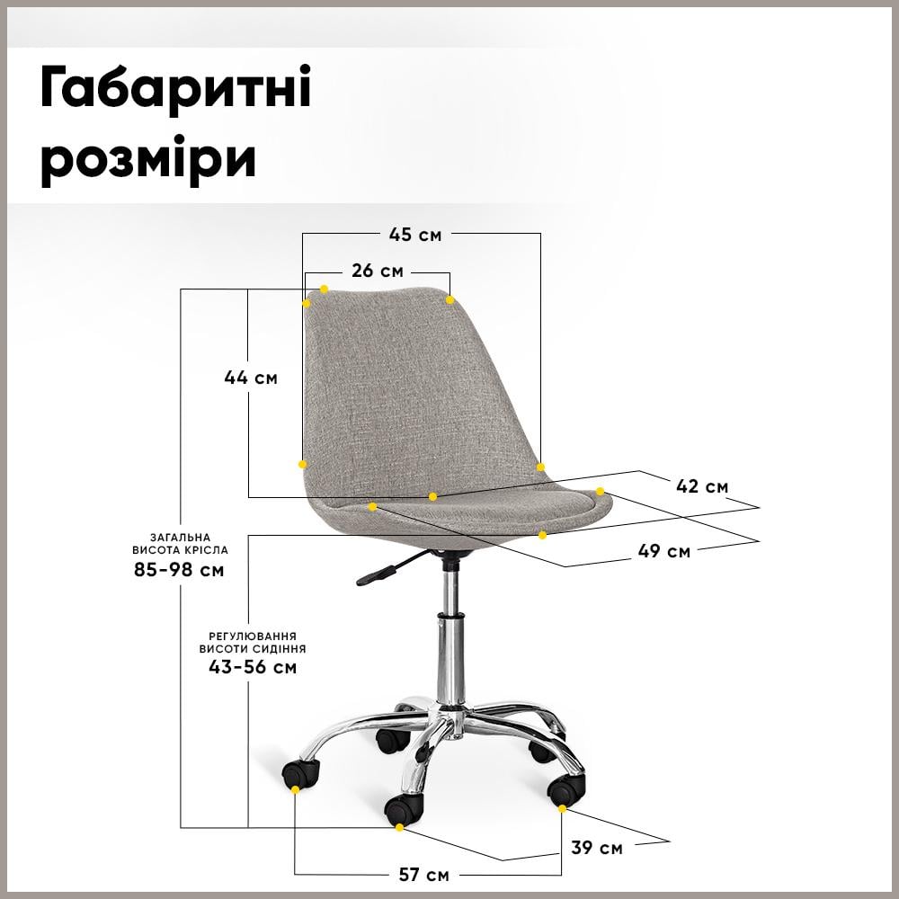 Кресло Hommex Albina H-233 Light Grey - фото 2