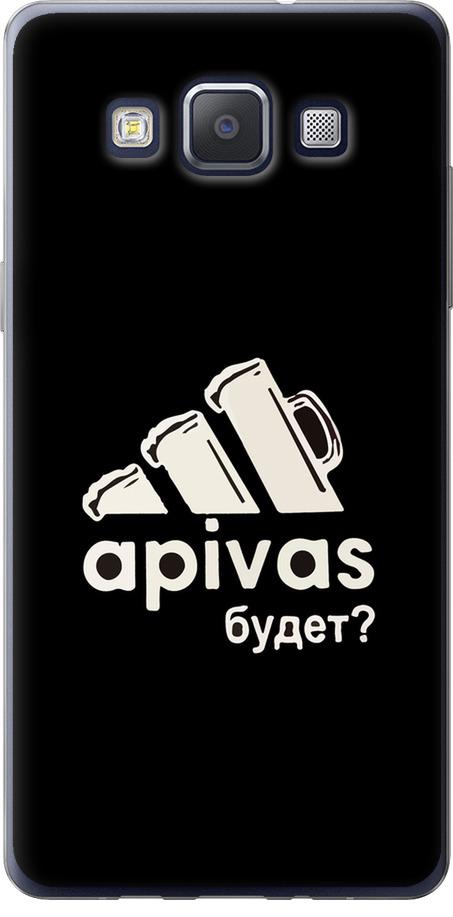 Чехол на Samsung Galaxy A5 A500H А пивас (4571u-73-42517) Чехол на Samsung Galaxy A5 A500H А пивас (4571u-73-42517)