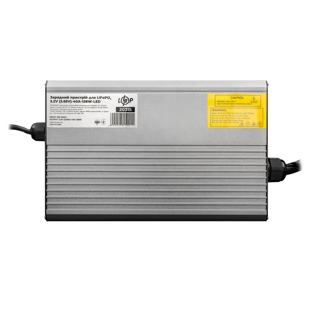 Зарядний пристрій для LiFePO4 комірок 3,2V 3,65V-40A-128W-LED (3098521898)