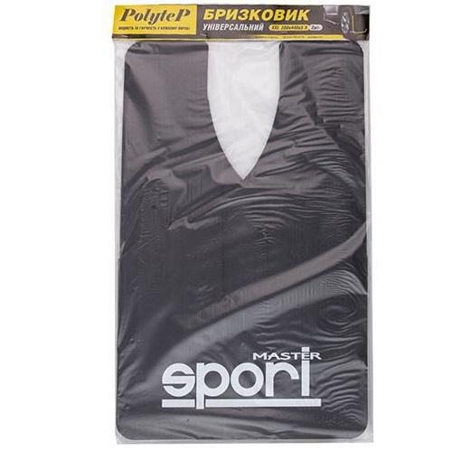 Бризковики Sport Master MASTER SPORT універсальні гумові 2 шт. XXL 280x440  мм (00000061649)