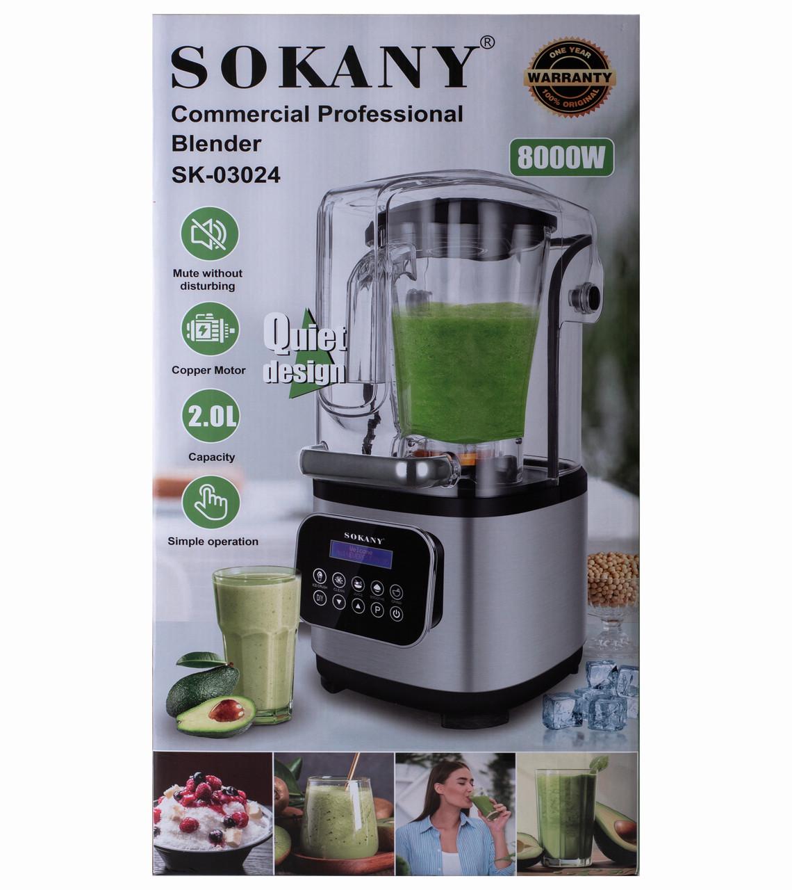 Блендер стационарный Sokany SK-03024 с чашей 2 л и звукоизоляцией 8000 Вт Сталь (27969752) - фото 10 Блендер стационарный Sokany SK-03024 с чашей 2 л и звукоизоляцией 8000 Вт Сталь (27969752) - фото 10