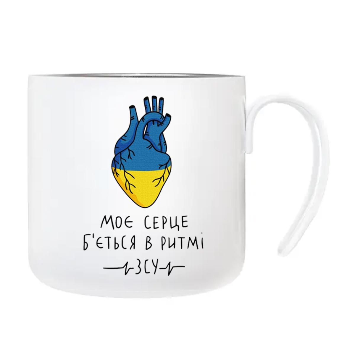 Чашка патриотическая "Моє серце..." (5712)