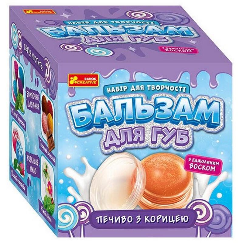 Бальзам для губ 15130044 Печиво з корицею (RLT49070)