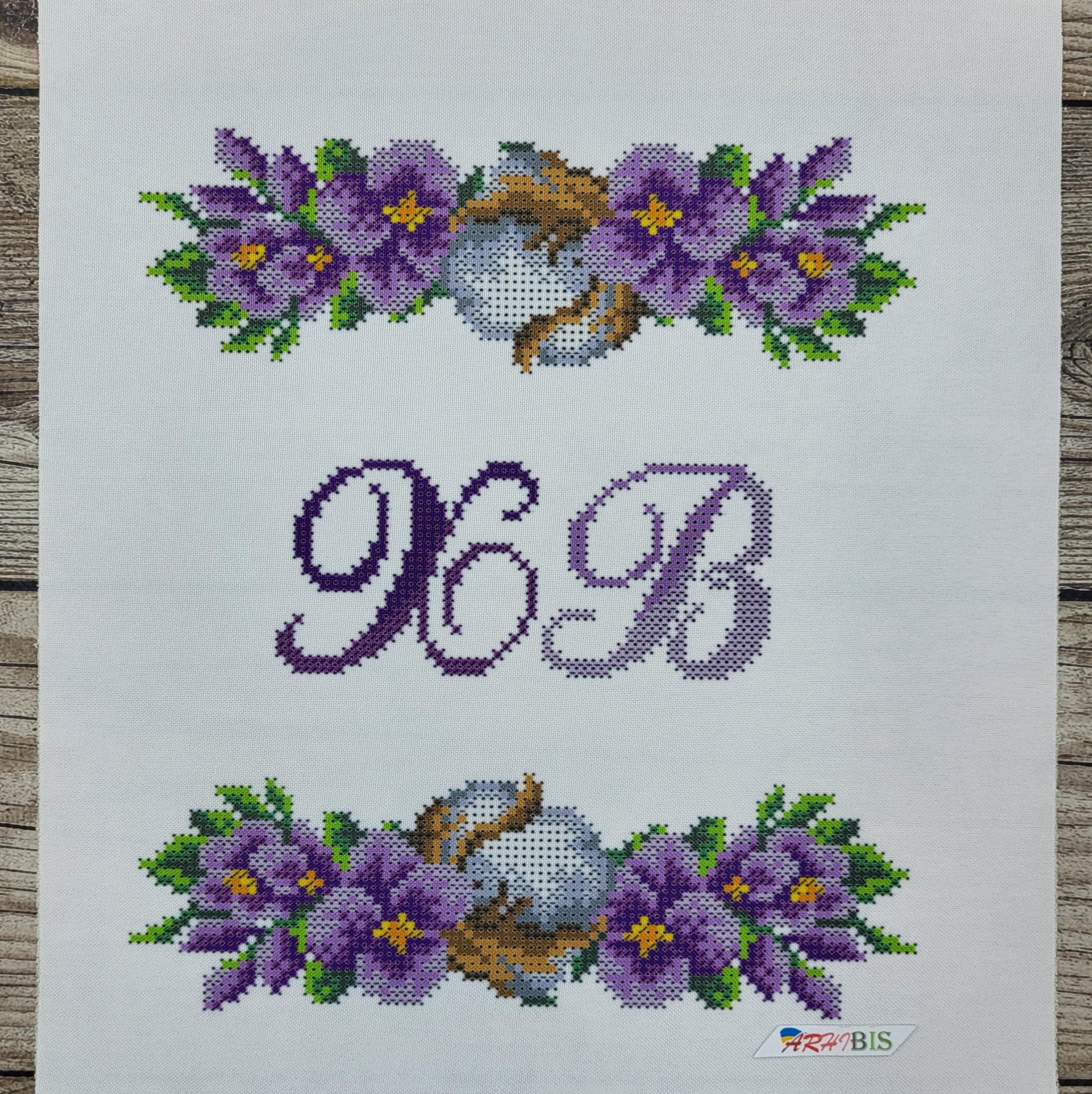 Набор для вышивания бисером Детский рушник на пасхальную корзину с цветами 27x30 см (99006)