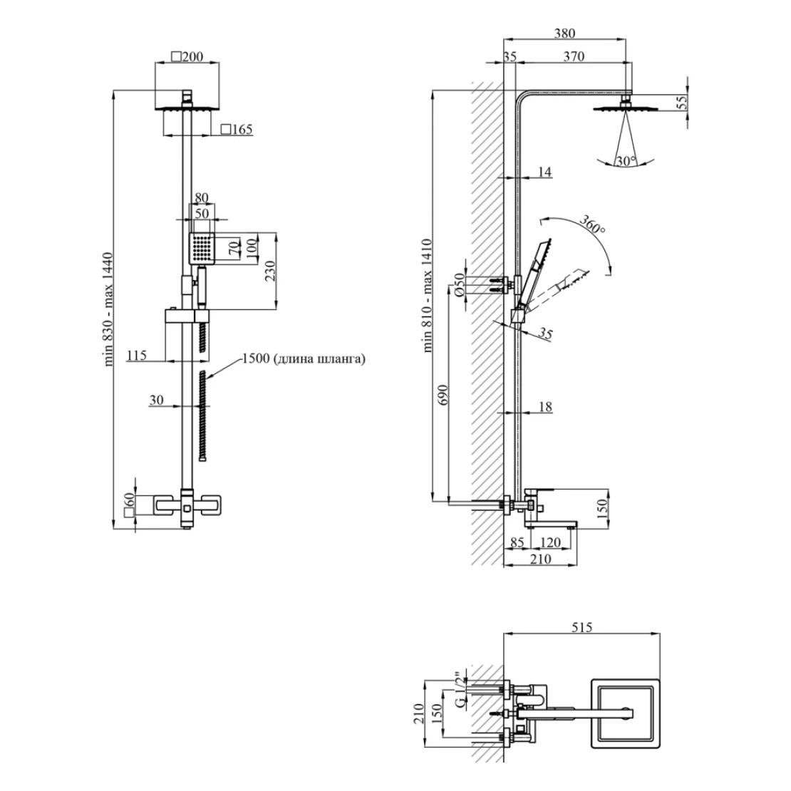 Система душевая Kroner ESG063 и смеситель для раковины Kroner Kubus-ESG010 - фото 3