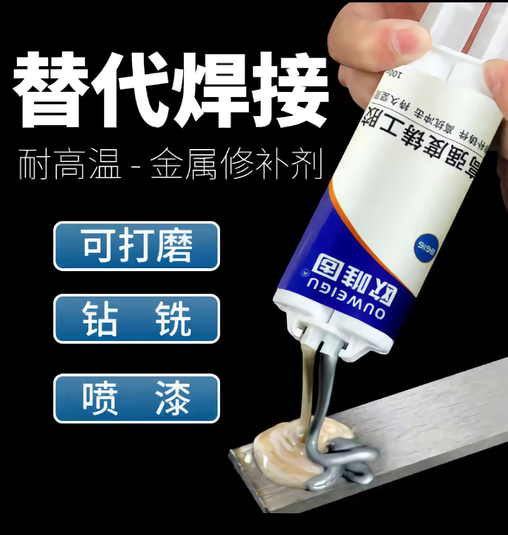 Клей епоксидний двокомпонентний (48254979) - фото 3 Клей епоксидний двокомпонентний (48254979) - фото 3