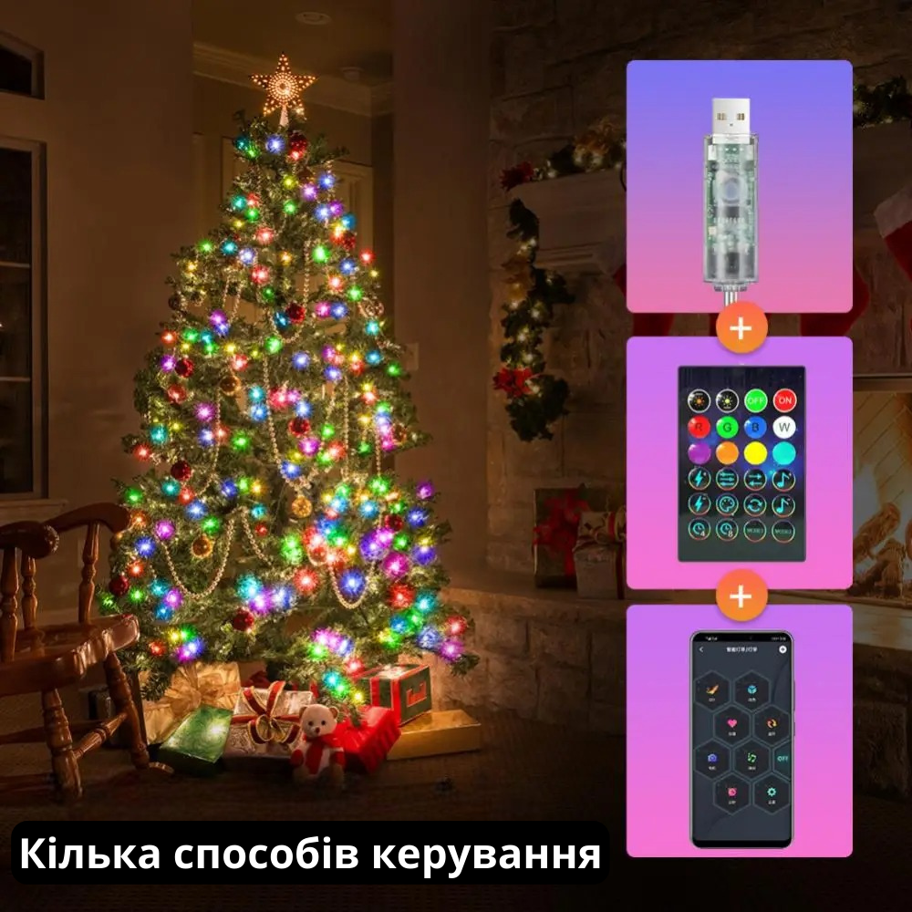 Гирлянда умная RGB IP65 с управлением через телефон или пультом 10 м 100 LED (1993900269) - фото 7