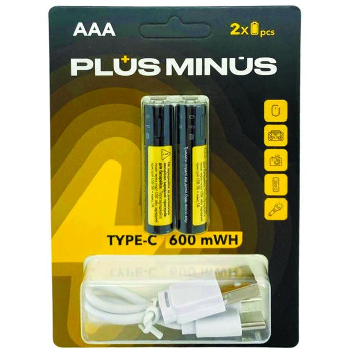 Батарейки 2 шт. PLUS MINUS AAA Type-C 1,5V 600 mAh