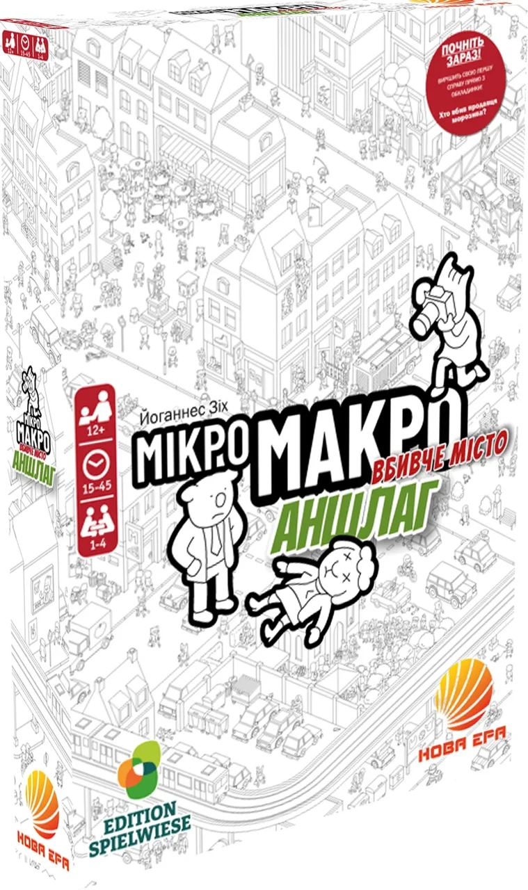 Настольная игра МикроМакро Город улик Аншлаг (1969532557)