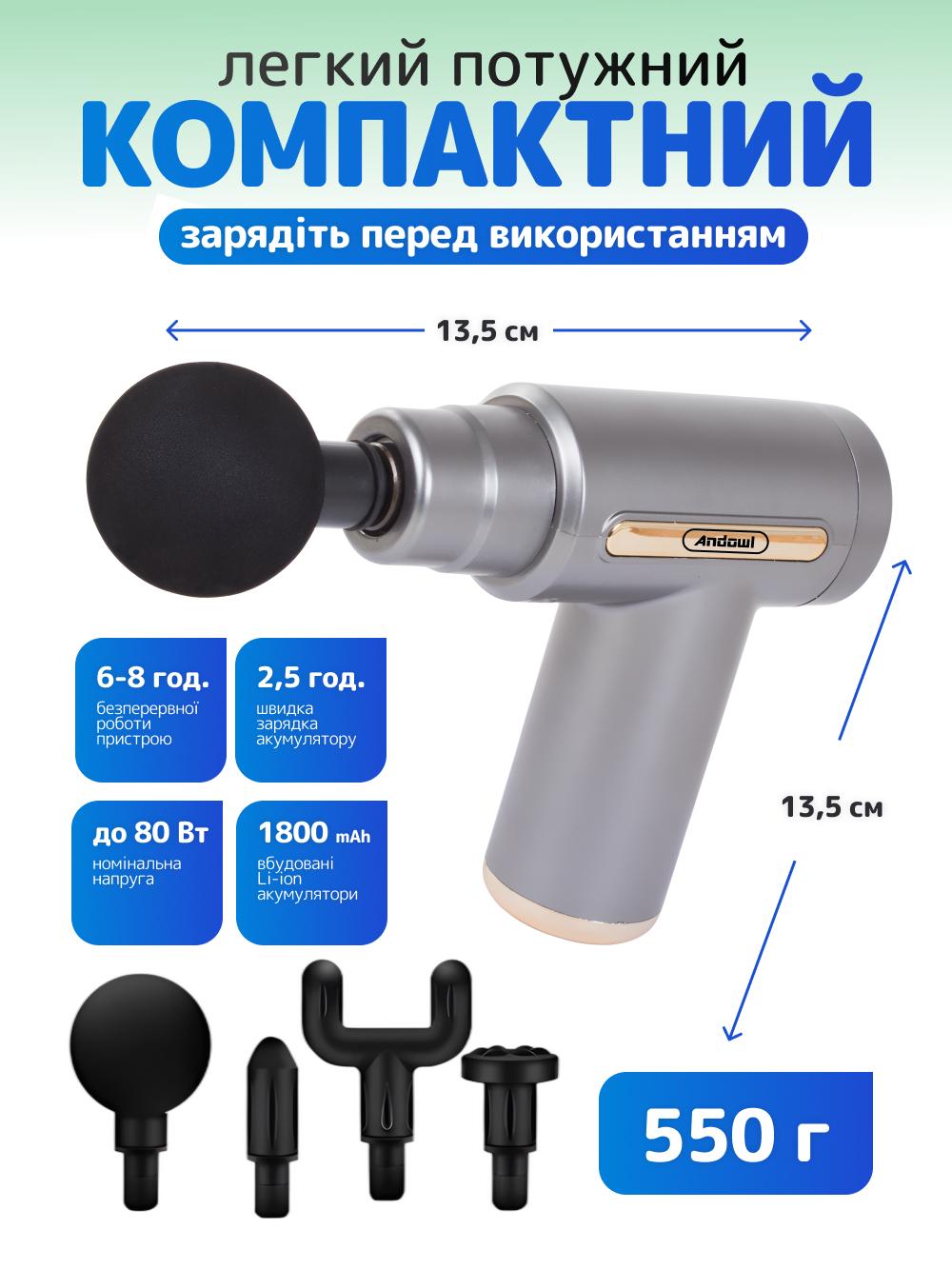 Массажер перкуссионный портативный для мышц Andowl Q-T146X1 электрический с аккумулятором Черный (f2d5b5bb) - фото 6