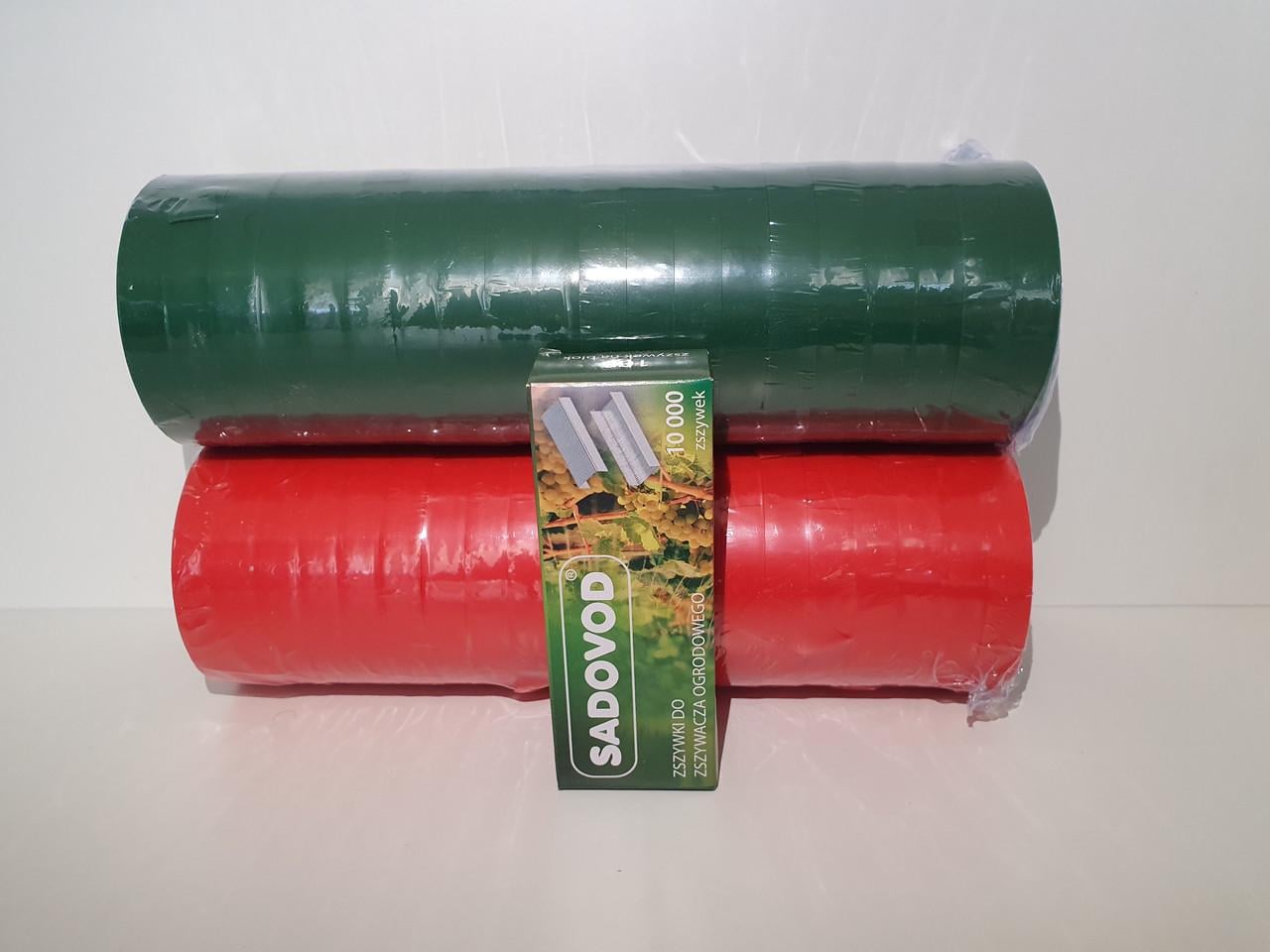 Набор для подвязки растений 20 шт. красных лент/20 шт. зеленых лент и скобы