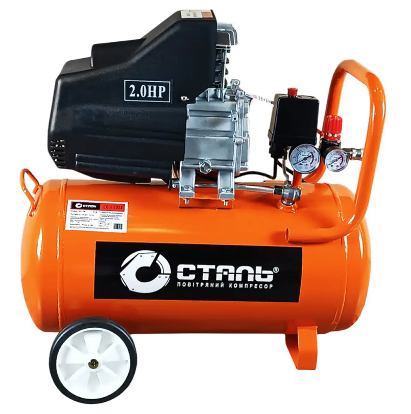 Компрессор Сталь КСТ-50 1500 Вт