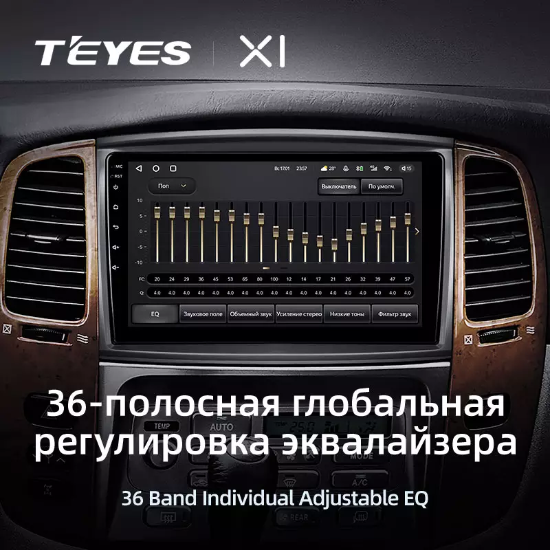 Автомагнітола штатна Teyes X1 для Toyota Land Cruiser LC 100 2002-2007 Android 2/32 Гб Wi-Fi варіант C (1674632884) - фото 4