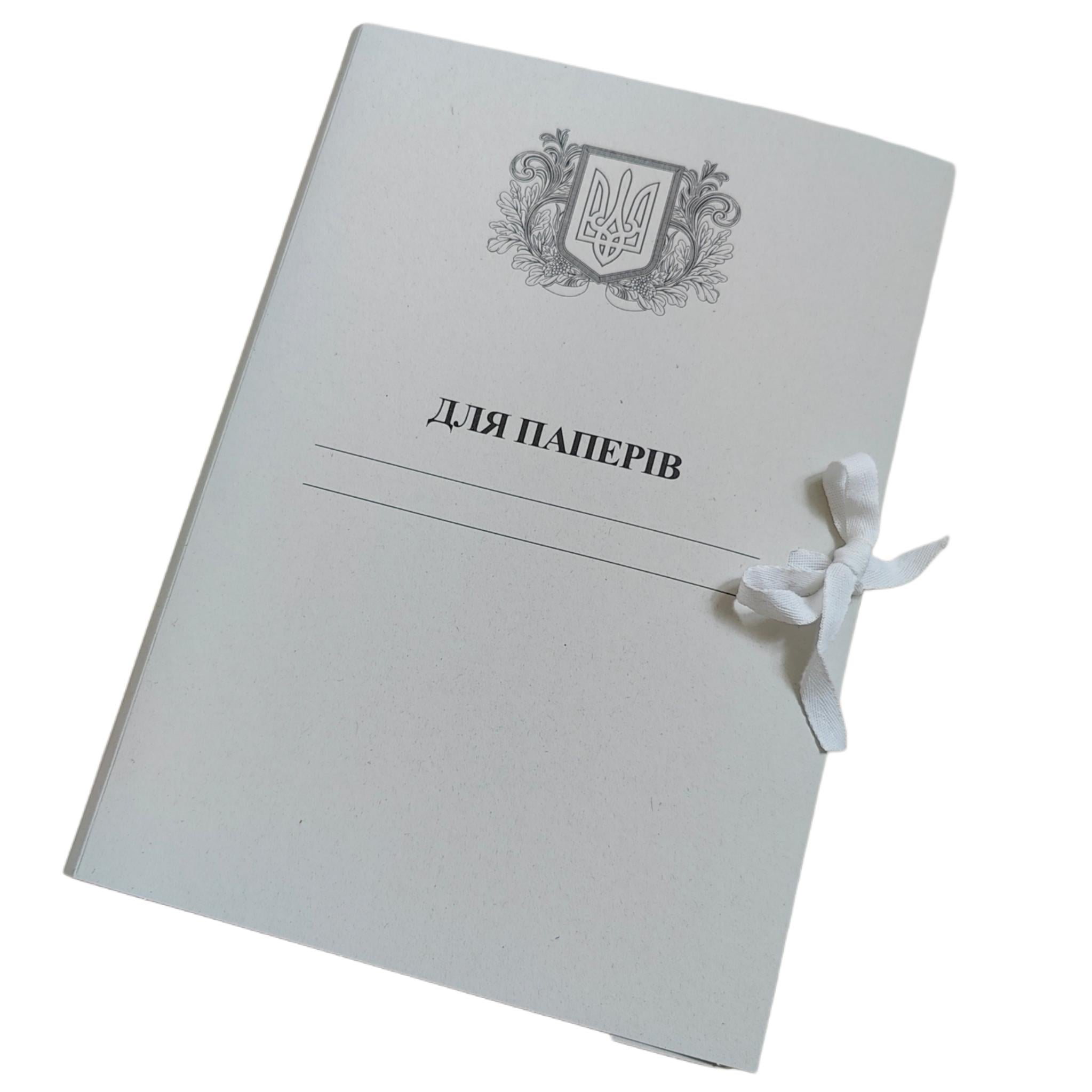 Папка архивная UTEC-PACK Для бумаг Герб с титульной страницей 215х310 мм на завязках корешок 0,6-2,8 см 50 шт. (P-А4-Т/S-ВКГ-06-28-50-1)