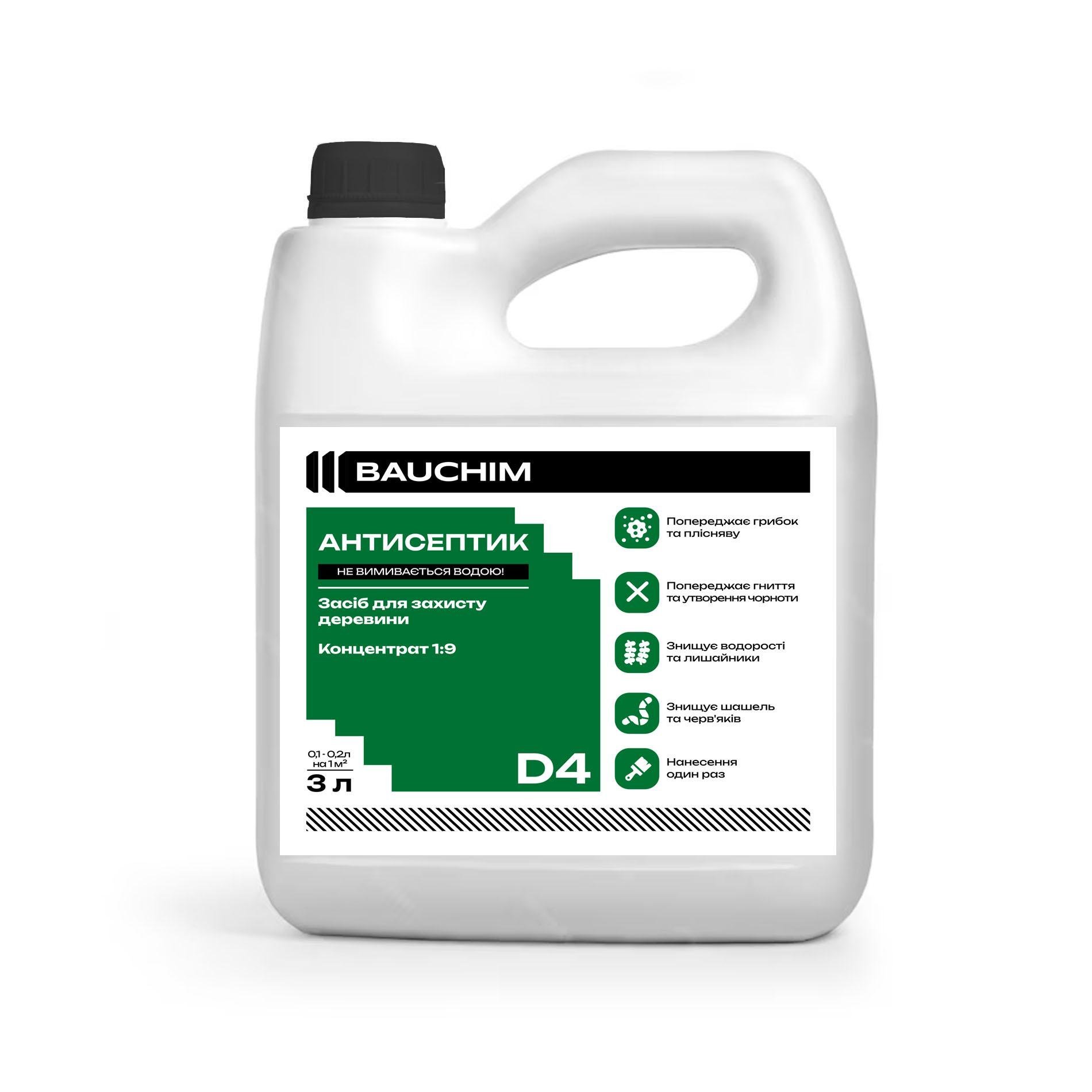 Антисептик для дерева BAUCHIM D-4 концентрированный 1:9 3 л (201145010304) - фото 1 Антисептик для дерева BAUCHIM D-4 концентрированный 1:9 3 л (201145010304) - фото 1