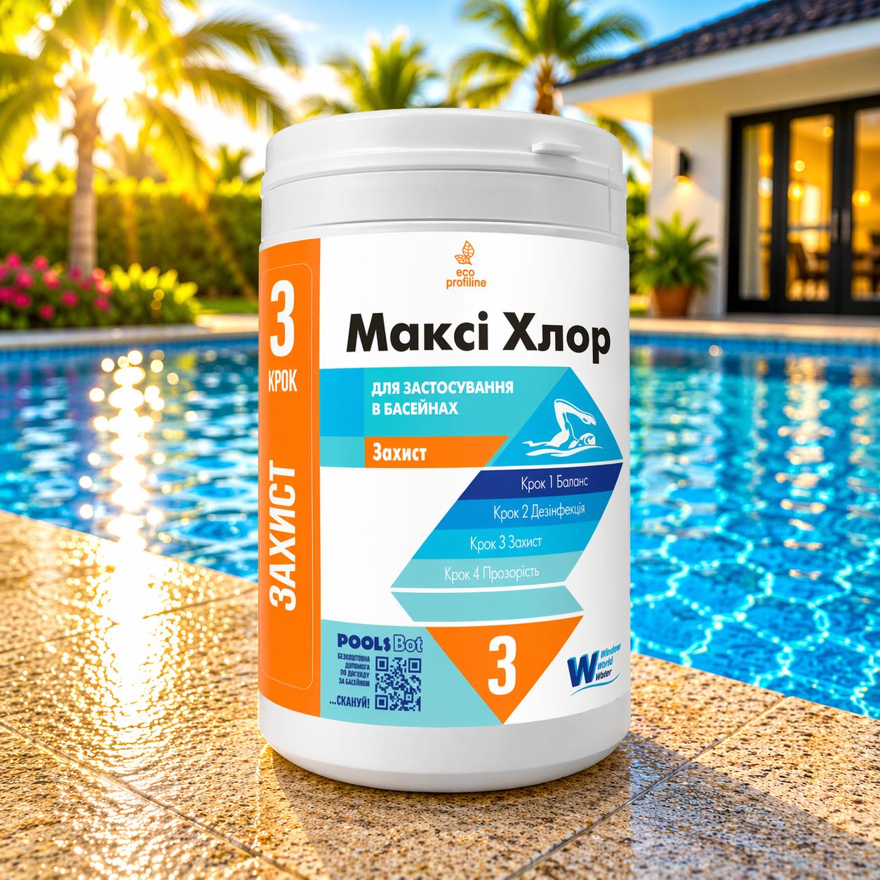 Дезинфекция воды длительная Хлор медленно растворим в таблетках 200 г для WWW 1,2 кг