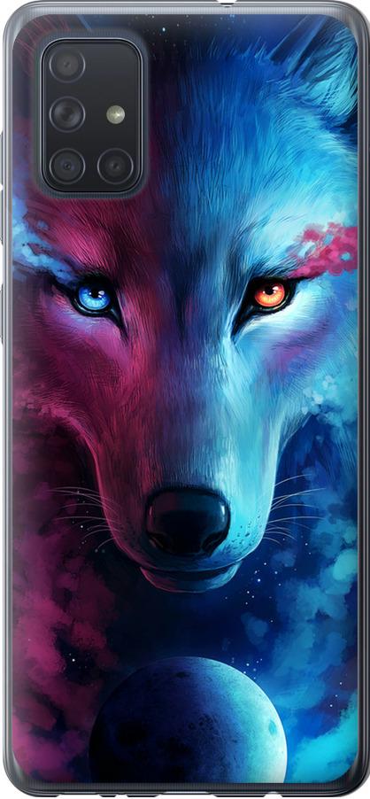 Чохол на Samsung Galaxy A71 2020 A715F Арт-вовк (3999u-1826-42517)