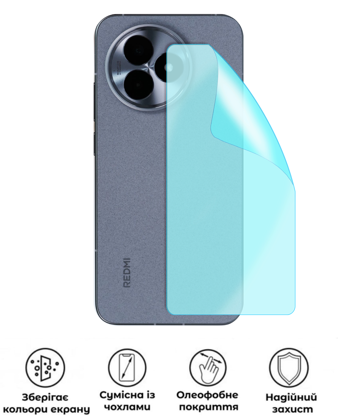 Захисна гідрогелева матова плівка Grade B на корпус смартфона Xiaomi Redmi K80 Ultra (HF-B02CSM-003-299) - фото 2 Захисна гідрогелева матова плівка Grade B на корпус смартфона Xiaomi Redmi K80 Ultra (HF-B02CSM-003-299) - фото 2