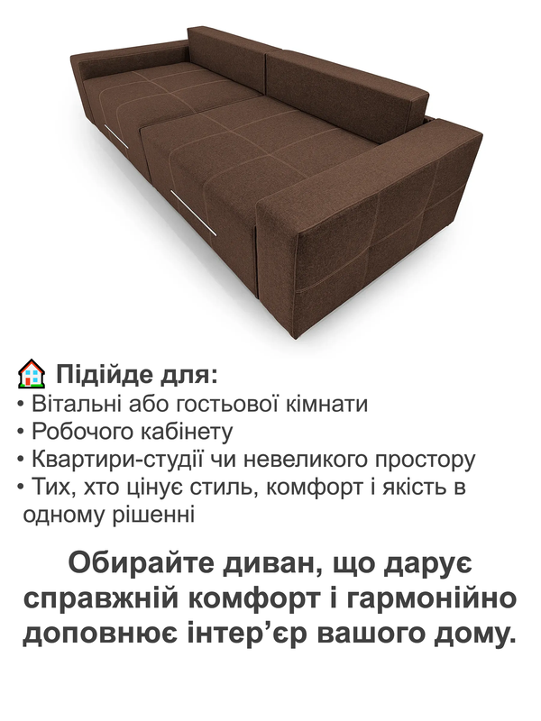 Диван Блисс 290х120 см Коричневый (25484713) - фото 4 Диван Блисс 290х120 см Коричневый (25484713) - фото 4
