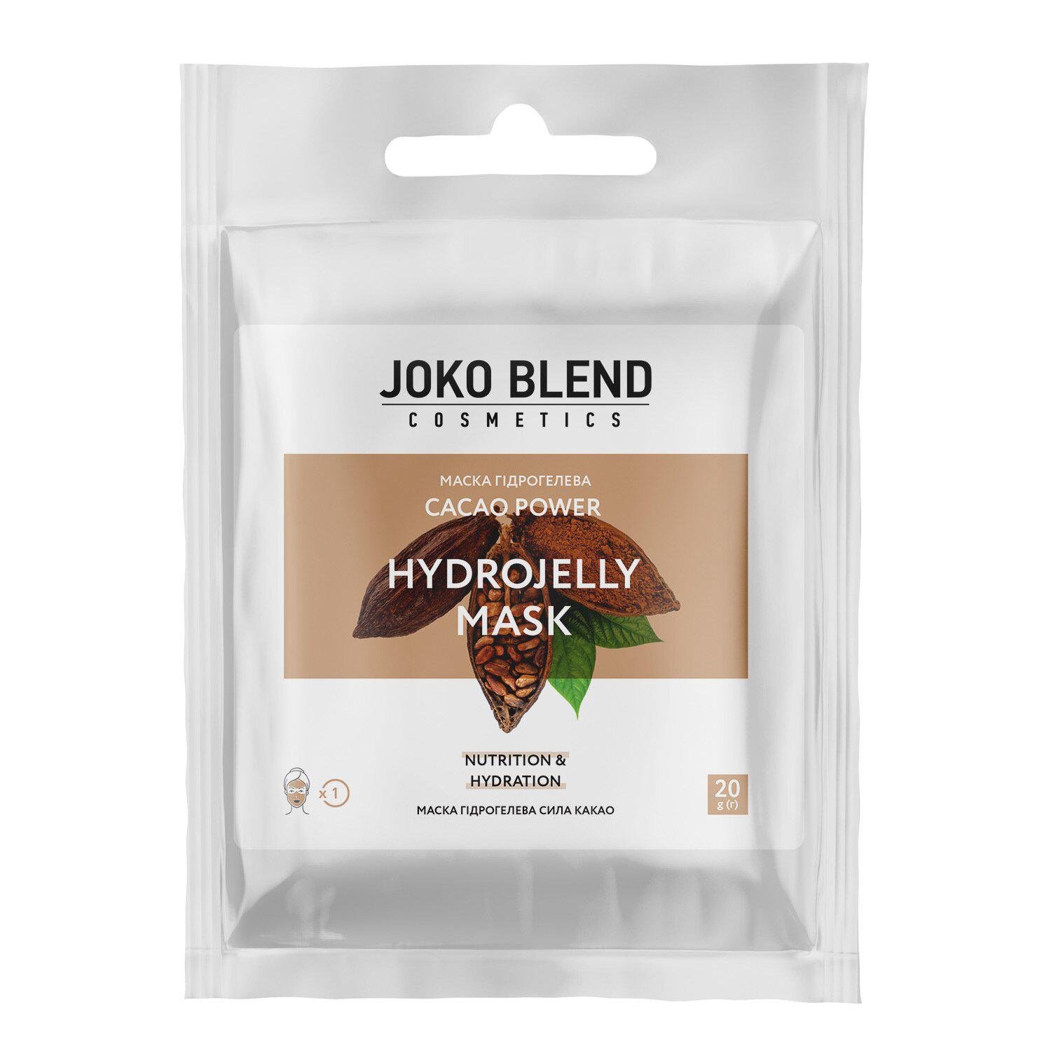 Маска гидрогелевая Joko Blend Cacao Power 20 г (4823109401198) - фото 1