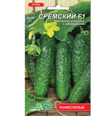 Насіння огірка Сремський F1 ранній 0,5 г (26839)
