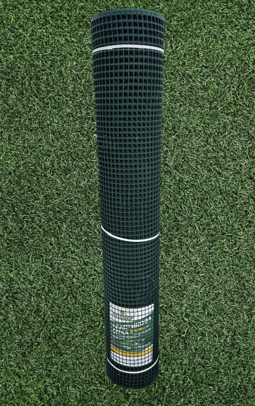 Сетка пластиковая декоративная Клевер 30х30 мм 1,5х10 м Темно-зеленый