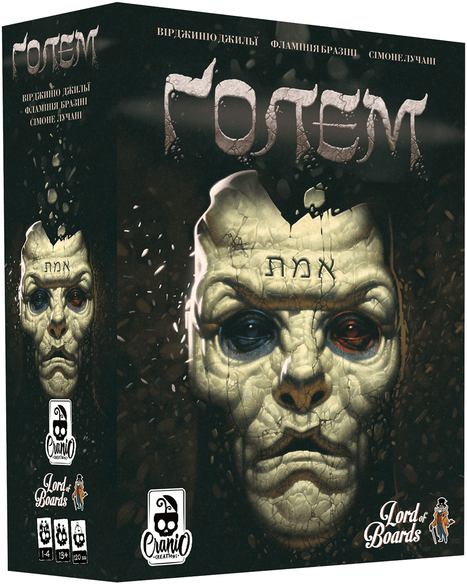 Настольная игра "Ґолем" Настольная игра "Ґолем"