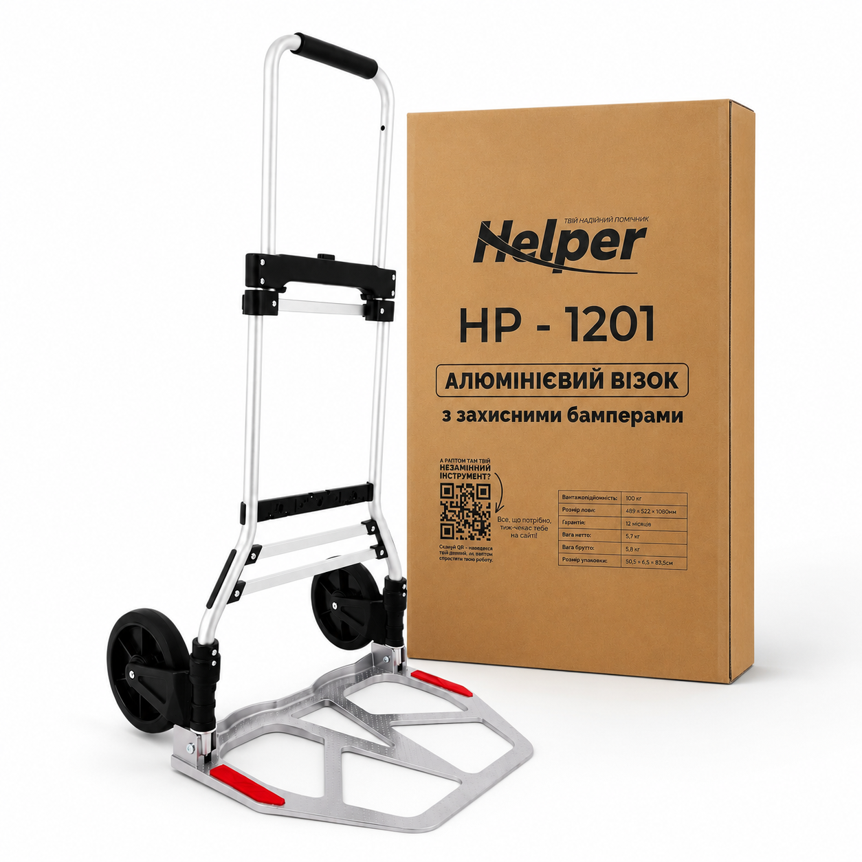 Тележка складская Helper HP-1201 до 100 кг складная с защитными бамперами