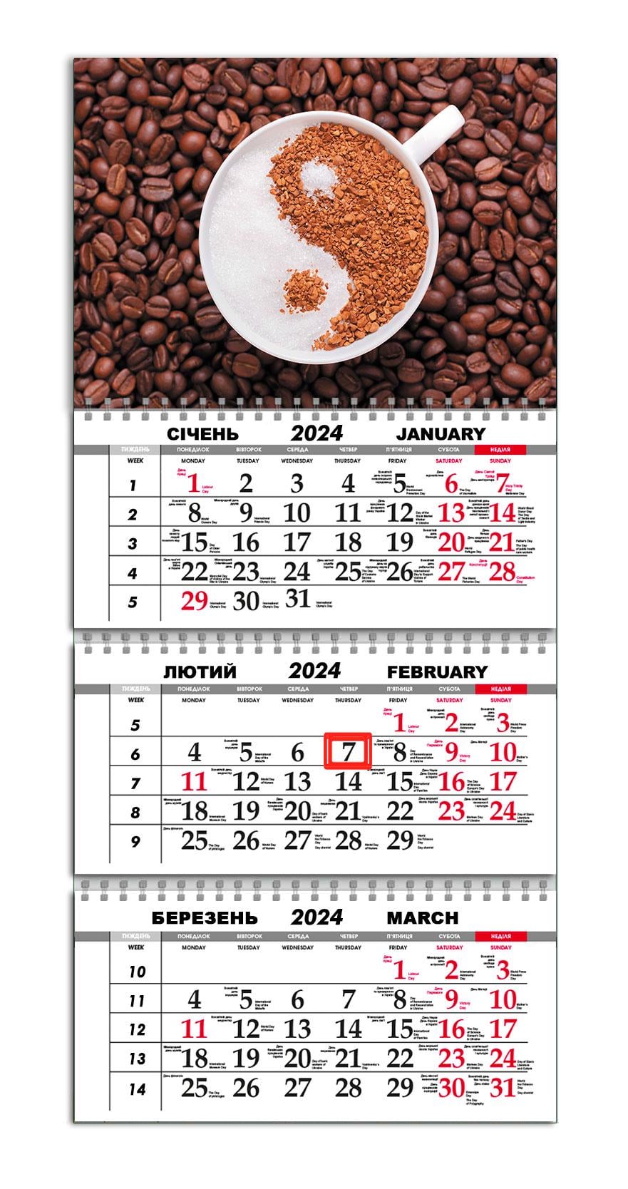 Календарь квартальный на 2024 год APRIORI Кофе/Гармония/Made in Ukraine 30х61 см (UA2190)