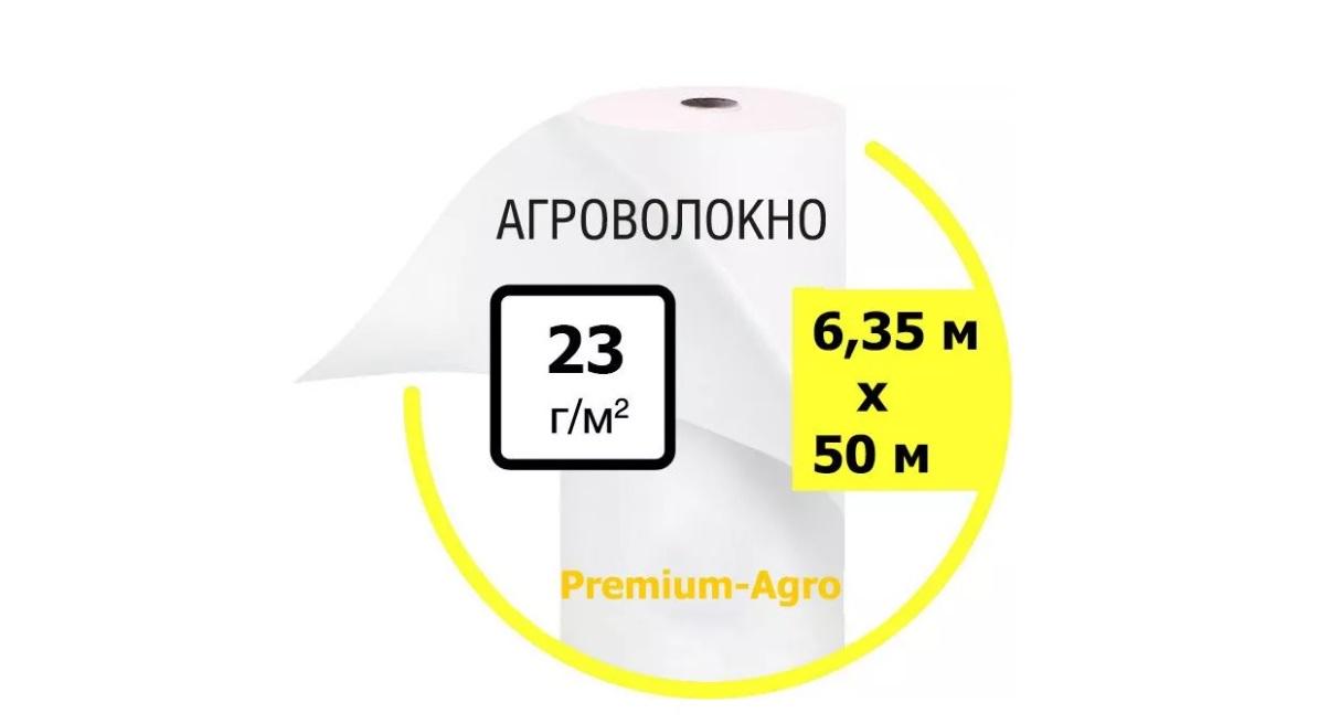 Агроволокно Premium-Agro 23 г/кв. м 6,35x50 м Белый (27838035) - фото 3 Агроволокно Premium-Agro 23 г/кв. м 6,35x50 м Белый (27838035) - фото 3