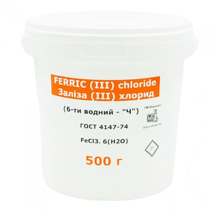 Залізо хлорне 6-ти водне 500 г (0000066)