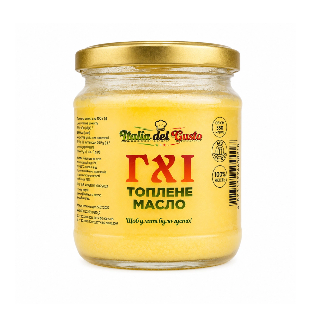 Масло натуральное топленое ГХІ Italia del Gusto 350 г (38890259)