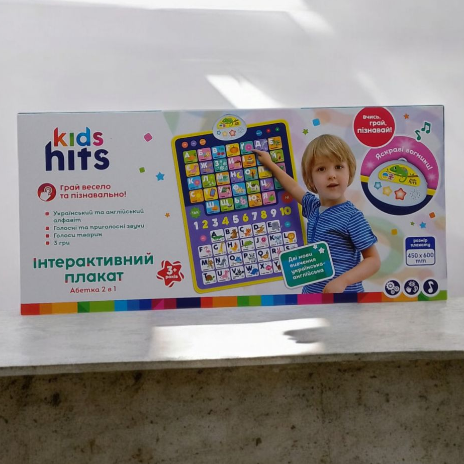 Плакат учебный Азбука цифры на украинском и английском языках 2в1 (2591211815) - фото 8