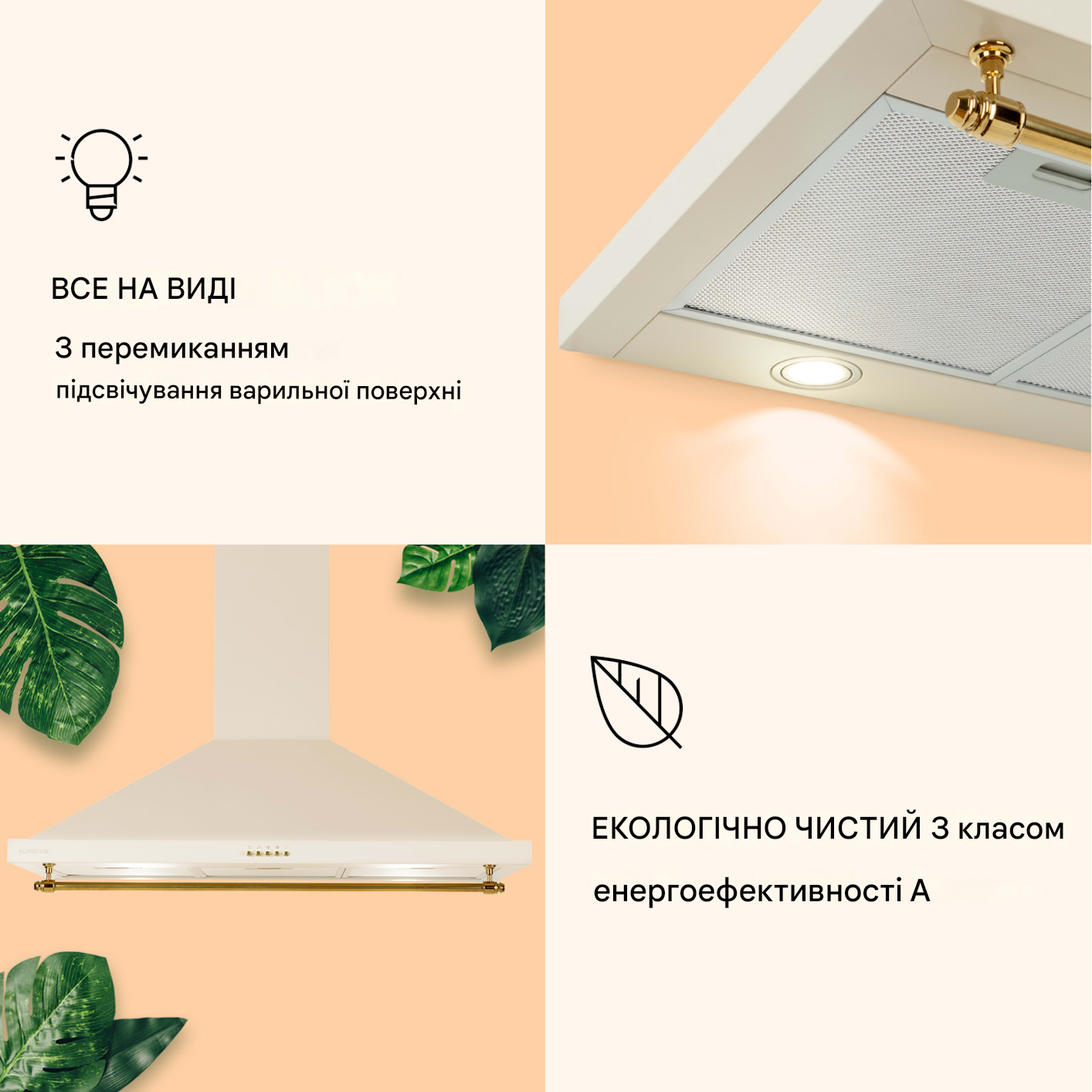 Вытяжка KLARSTEIN Montblanc 90 61/69 дБ (10040265) - фото 2