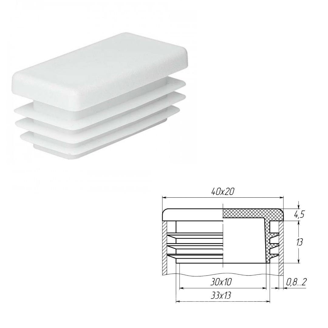 Заглушка для профільних труб пластикова прямокутна 40х20 мм 1 шт. Білий (1828726632/К0304) - фото 3 Заглушка для профільних труб пластикова прямокутна 40х20 мм 1 шт. Білий (1828726632/К0304) - фото 3