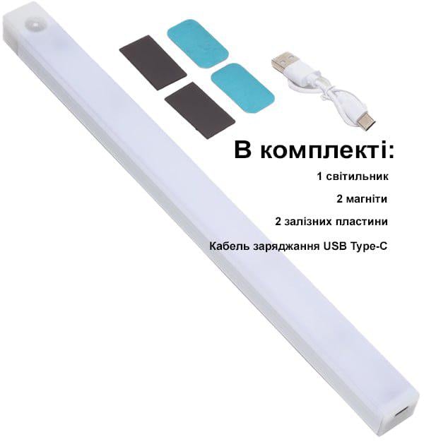 Светильник с аккумулятором и датчиком движения 6000K USB 5V 30 см 21 led - фото 6