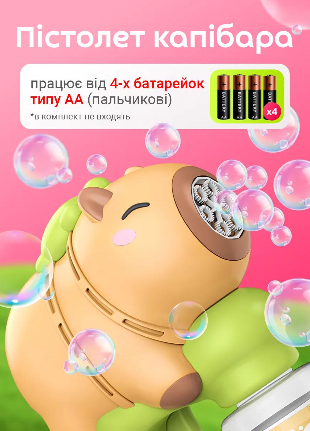 Генератор мыльных пузырей Bubble Gun капибара (401058) - фото 3 Генератор мыльных пузырей Bubble Gun капибара (401058) - фото 3