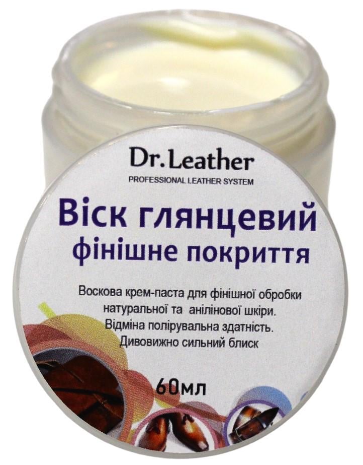 Воск глянцевый High Gloss Wax финишное покрытие 150 мл