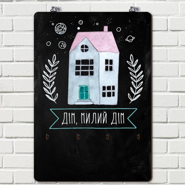 Ключница настенная Милый дом (124530) Ключница настенная Милый дом (124530)