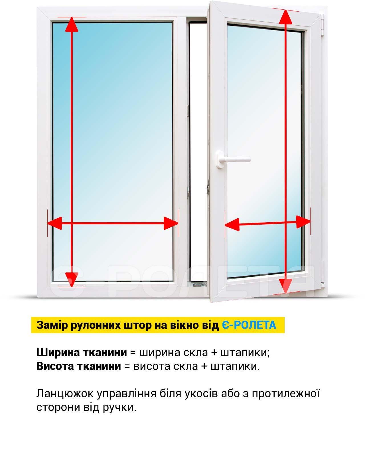 Ролета тканинна блекаут E-ROLETA ВО 63 сільвер з фіксацією під нахил 80х150 см Білий (ВО-S-63-80-150) - фото 10 Ролета тканинна блекаут E-ROLETA ВО 63 сільвер з фіксацією під нахил 80х150 см Білий (ВО-S-63-80-150) - фото 10