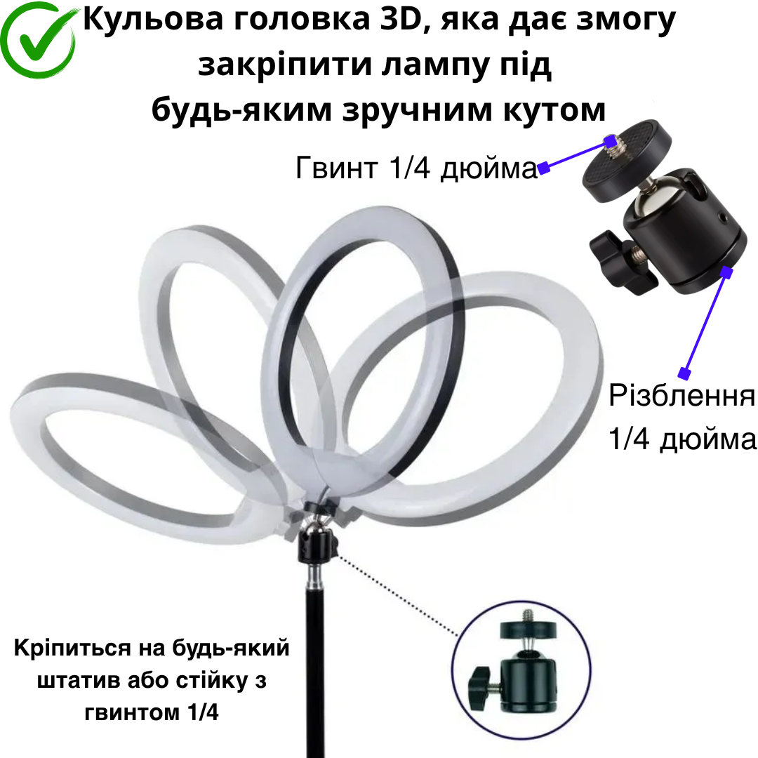Кольцевая LED-лампа для телефона BRL-10 Tripod настольная на треноге 3000-6000K 26 см (BRL-10Tripod) - фото 6