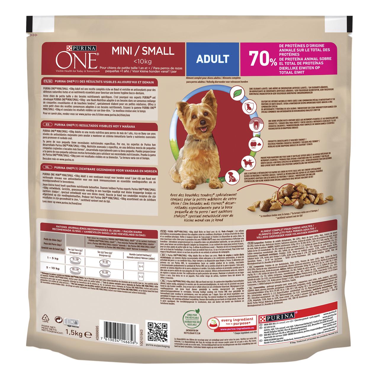 Сухой корм Purina ONE Mini/Small для собак мелких пород говядина и рис 1,5 кг (7613034146656) - фото 2
