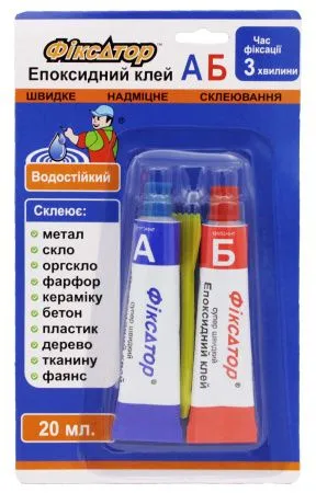 Клей эпоксидный Фиксатор АБ 2x10 г (4263)
