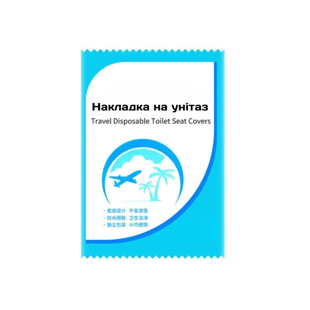 Накладки на унитаза 10 шт. (00-0041)