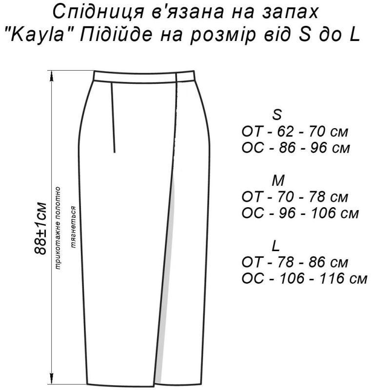 Спідниця Kayla в'язана на запах S Хакі (34303) - фото 7