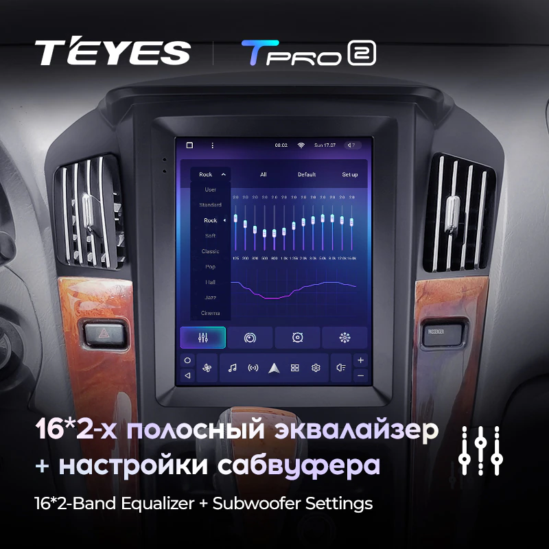 Автомагнитола штатная Teyes TPRO 2 для Lexus RX300 XU10 1997-2003 Tesla style Android (1782945570) - фото 6 Автомагнитола штатная Teyes TPRO 2 для Lexus RX300 XU10 1997-2003 Tesla style Android (1782945570) - фото 6