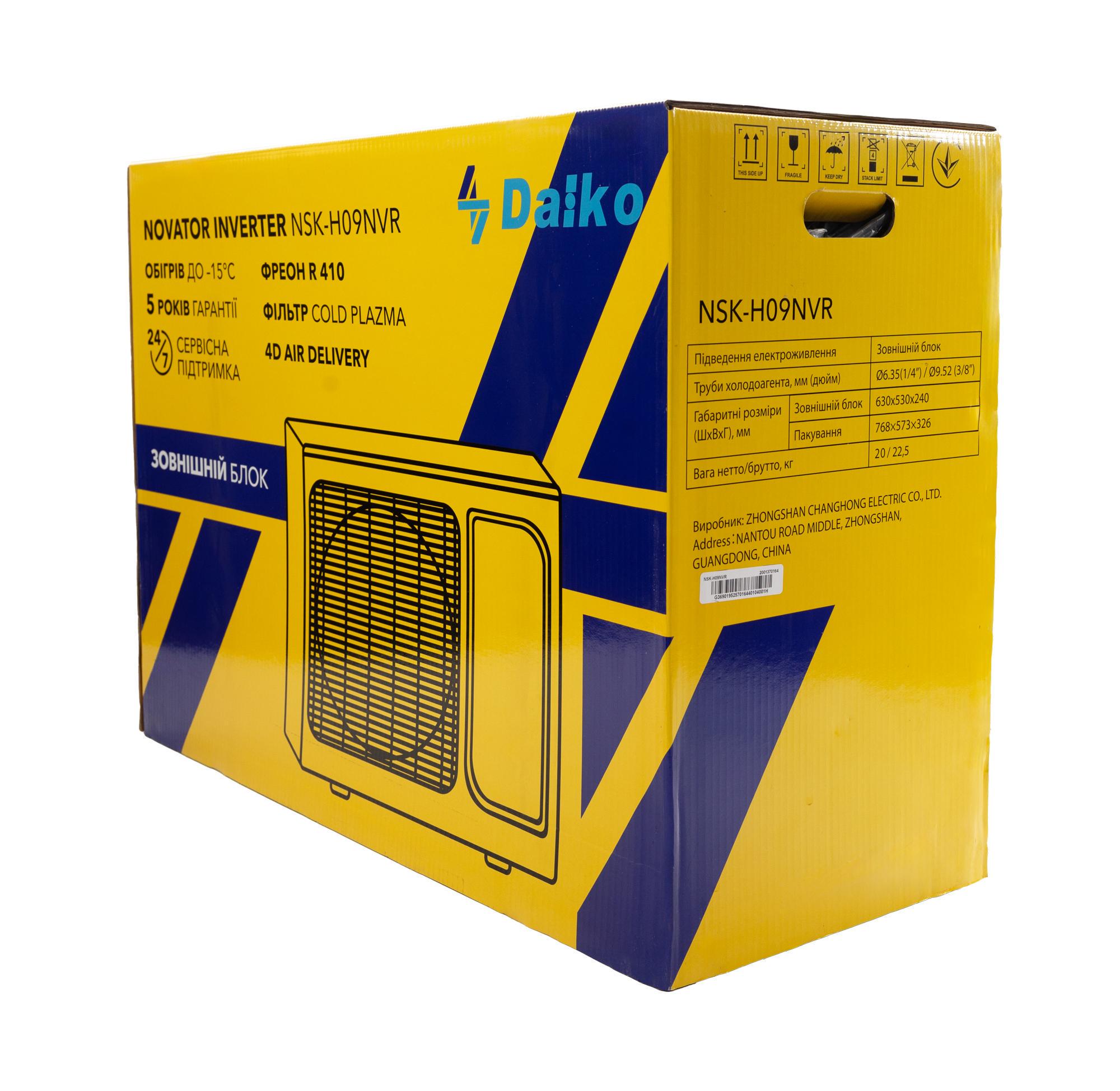 Кондиционер инверторный Daiko Novator Inverter NSK-H24NVR/NSK-H24INVR (27505127) - фото 8