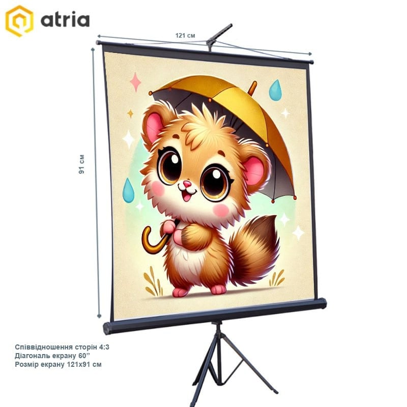 Екран проекційний ATRIA TRM-NTSC-60D мобільний тринога 60" 121х91 см/4:3 (23252035) - фото 7 Екран проекційний ATRIA TRM-NTSC-60D мобільний тринога 60" 121х91 см/4:3 (23252035) - фото 7