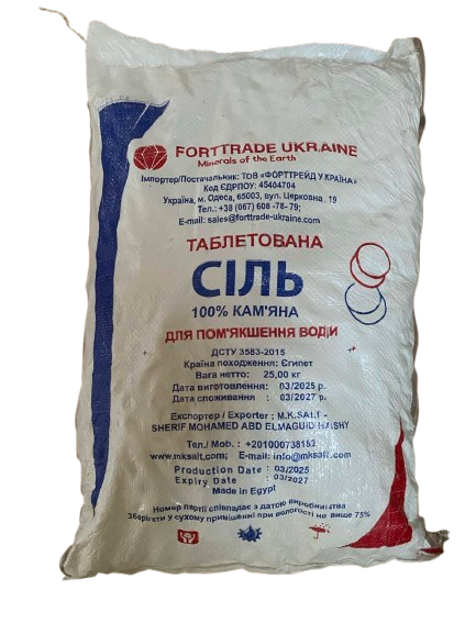 Соль таблетированная Египет мешок 25 кг Соль таблетированная Египет мешок 25 кг